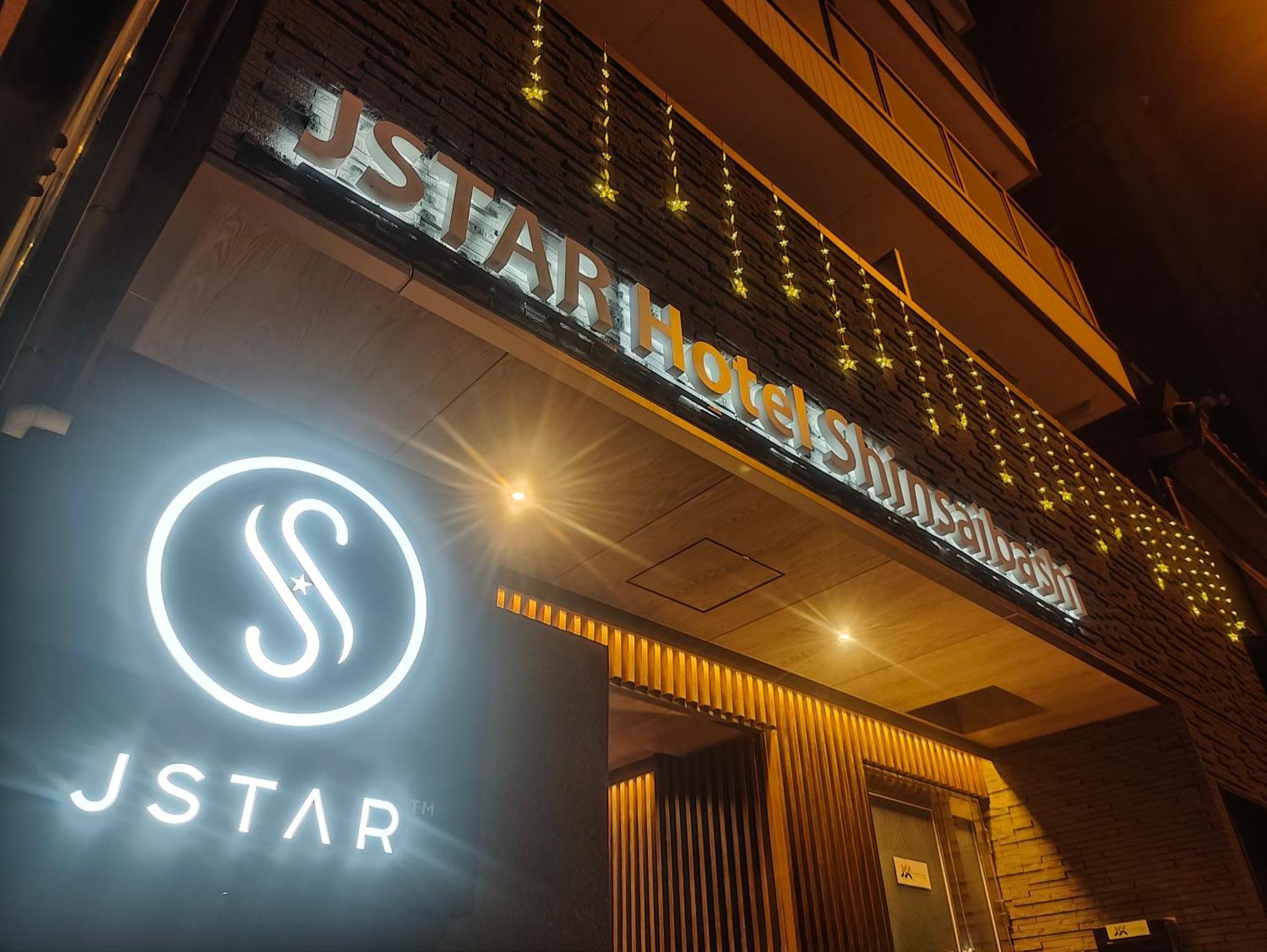 Jstar Hotel Shinsaibashi Οσάκα Εξωτερικό φωτογραφία